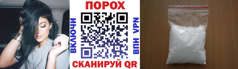 где купить наркоту  Беломорск  Amphetamine Premium 