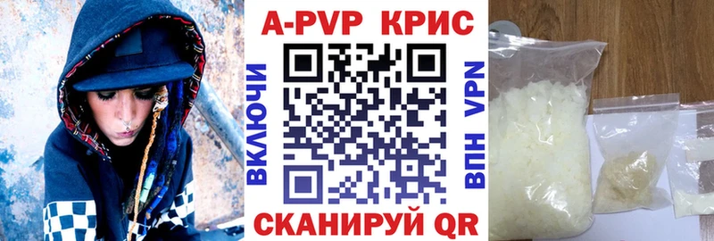 МЕГА как зайти Беломорск Alpha PVP крисы CK