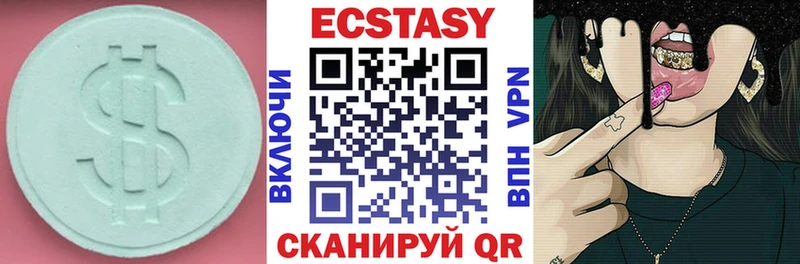 Экстази диски  цена   Беломорск 