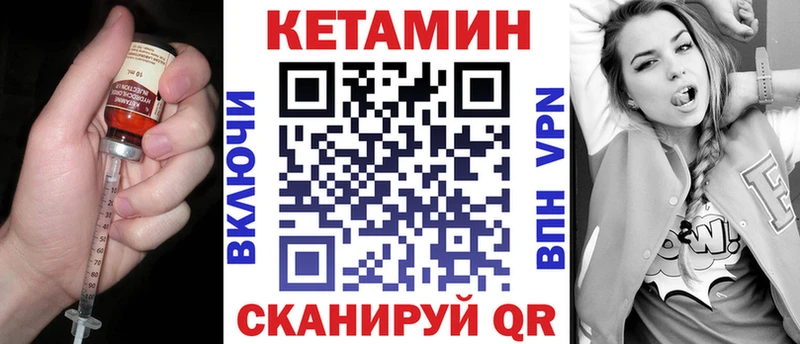 цены   Беломорск  Кетамин ketamine 