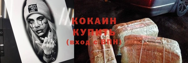 кокаин премиум Алзамай