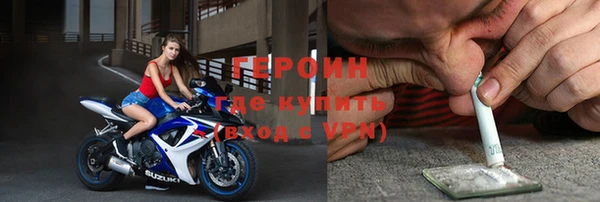кокаин VHQ Абдулино