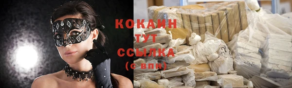кокаин премиум Алзамай