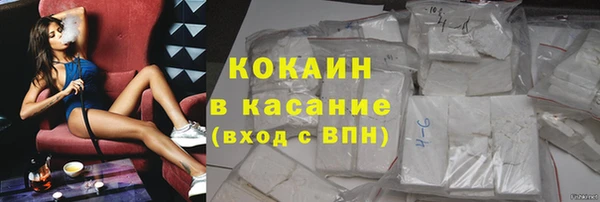 кокаин премиум Алексин