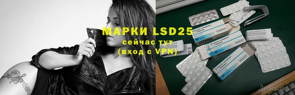 Альфа ПВП Алексеевка