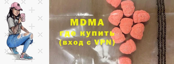прущая мука Абаза