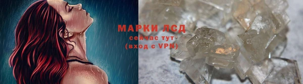 соль курить ск Покачи