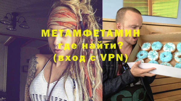 кокаин VHQ Абдулино