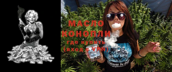 соль курить ск Абинск