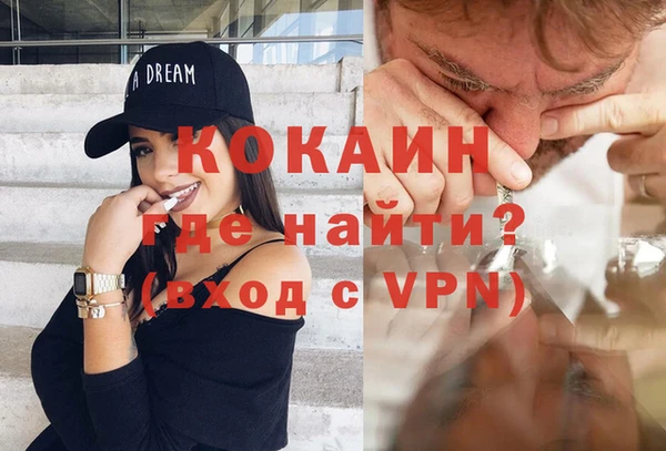 кокаин премиум Алзамай