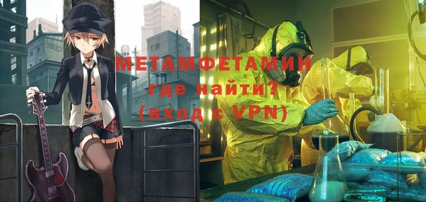 кокаин премиум Алексин