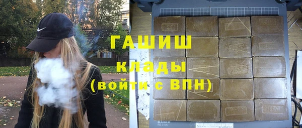 кокаин премиум Алексин