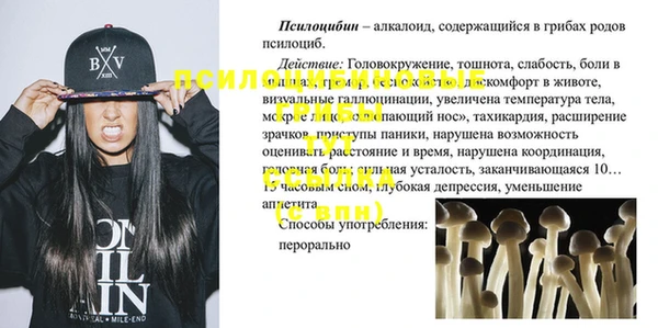 соль курить ск Абинск