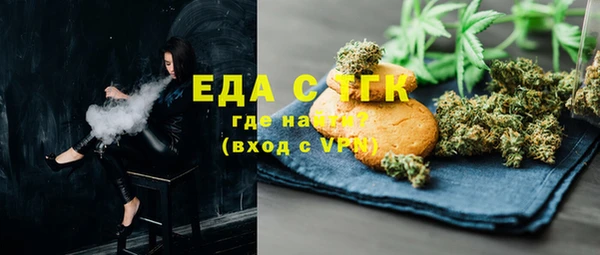кокаин VHQ Абдулино