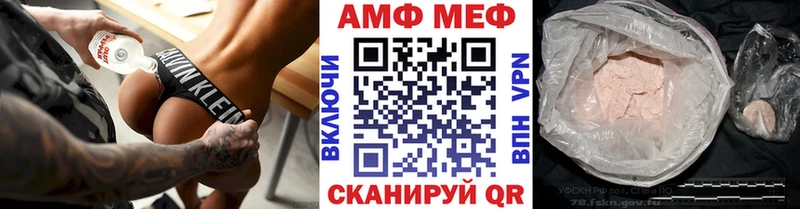 shop как зайти  Беломорск  Метамфетамин пудра  как найти наркотики 
