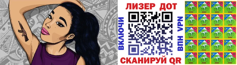 как найти   Беломорск  Марки NBOMe 1500мкг 